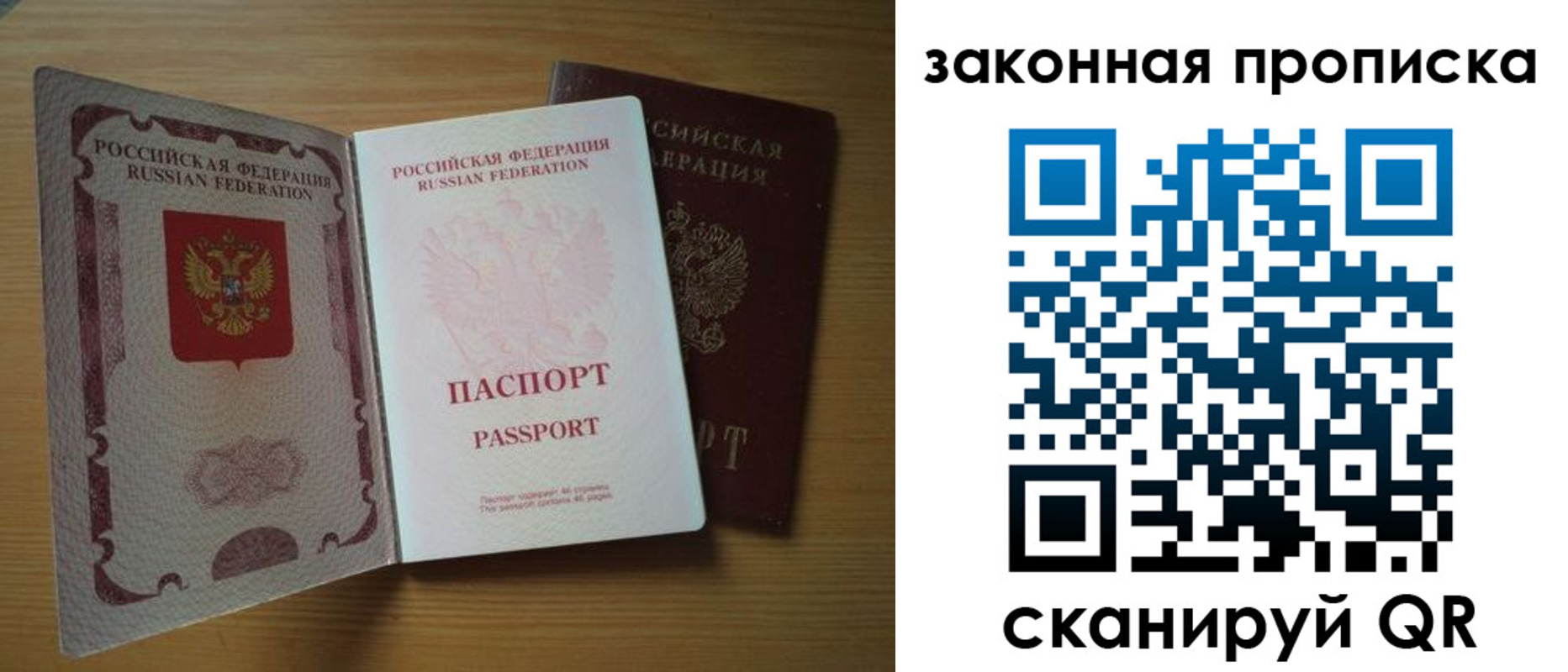 временная регистрация собственник в Миллерово