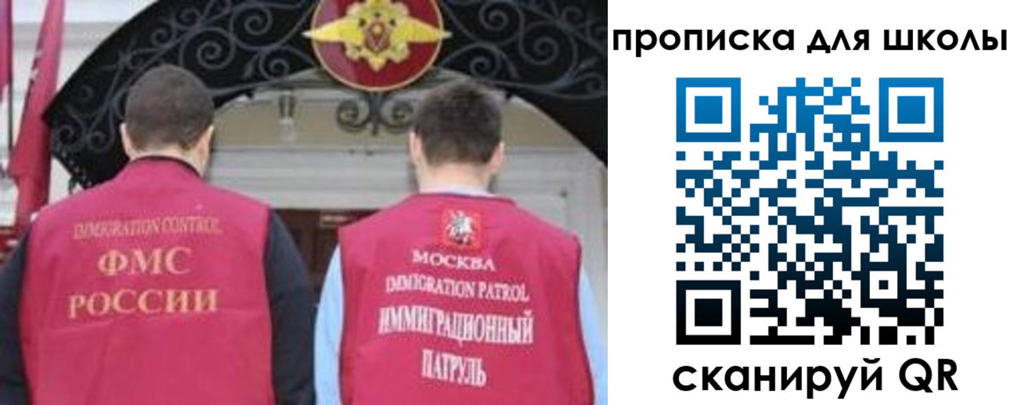 миграционный учет в Миллерово